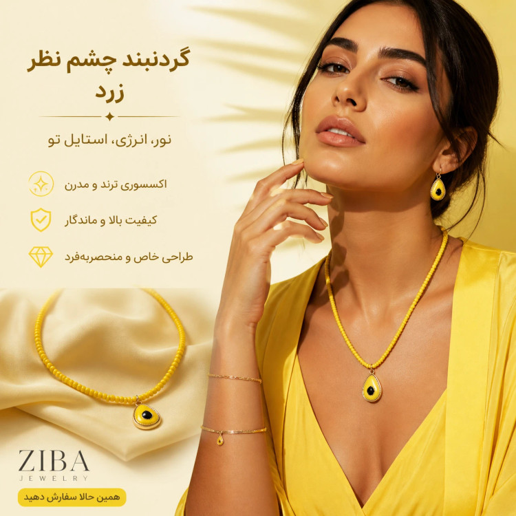 گردنبند فانتزی زنانه