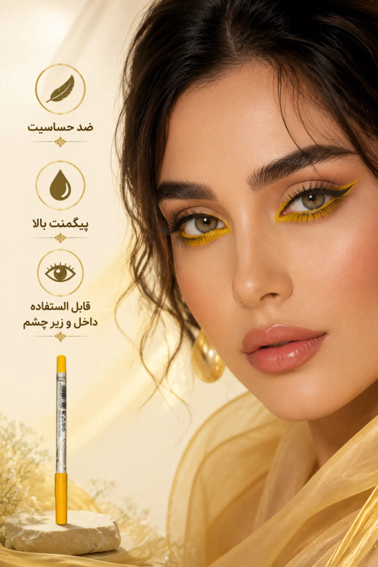 سرمه چشم گاش