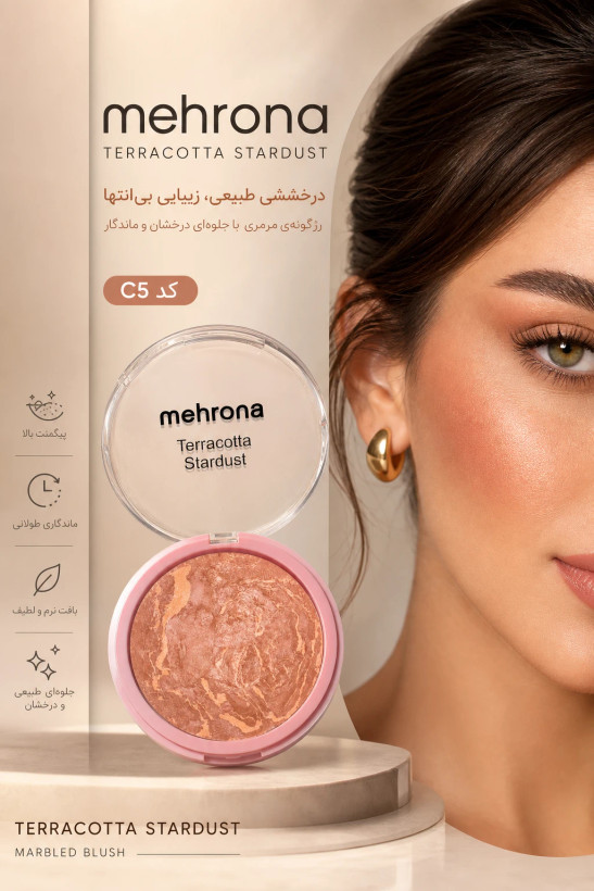 رژگونه شایندار مهرونا