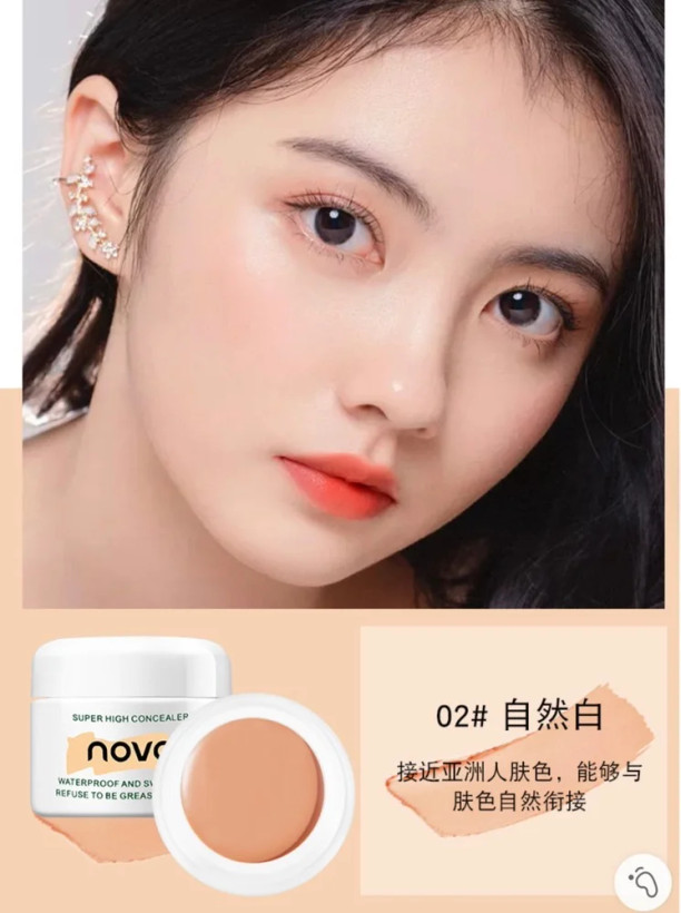 کانسیلر کاسهای نوو مدل Super High Concealer