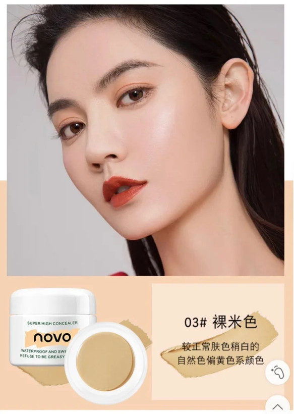 کانسیلر کاسهای نوو مدل Super High Concealer