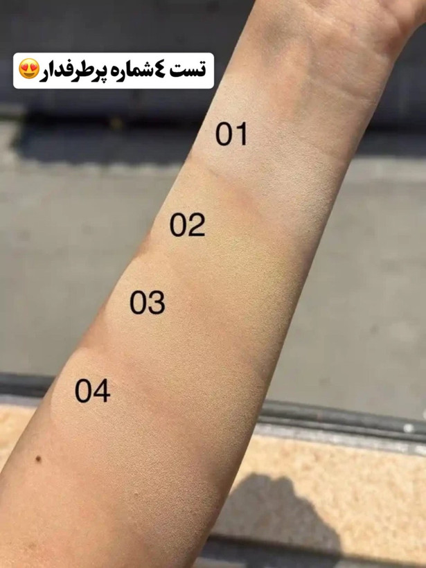 پنکک بیبی مهرونا با فینیش کاملاً مات