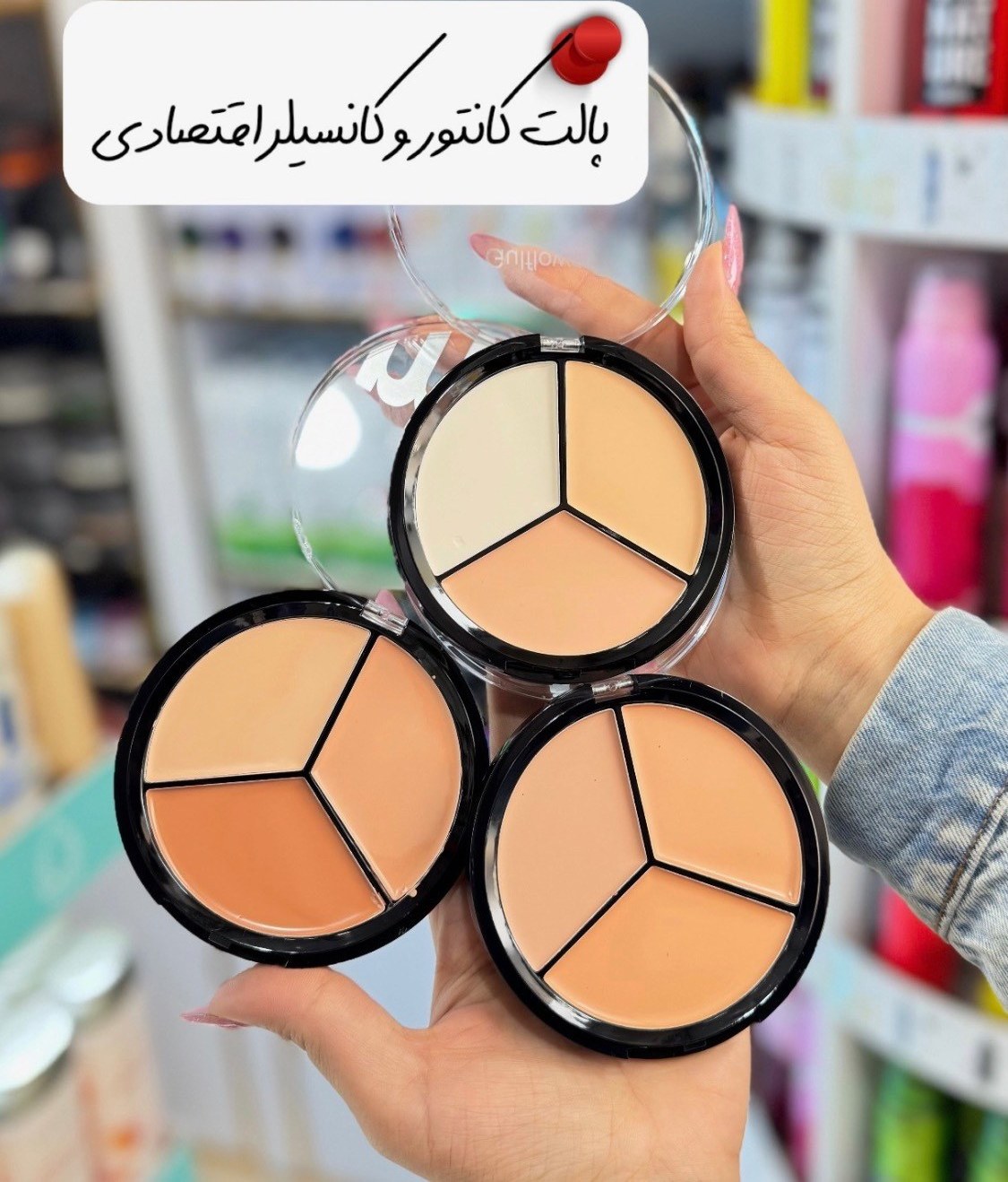 پالت کانسیلر و کانتور فلاور Gulflower | سه‌رنگ حرفه‌ای