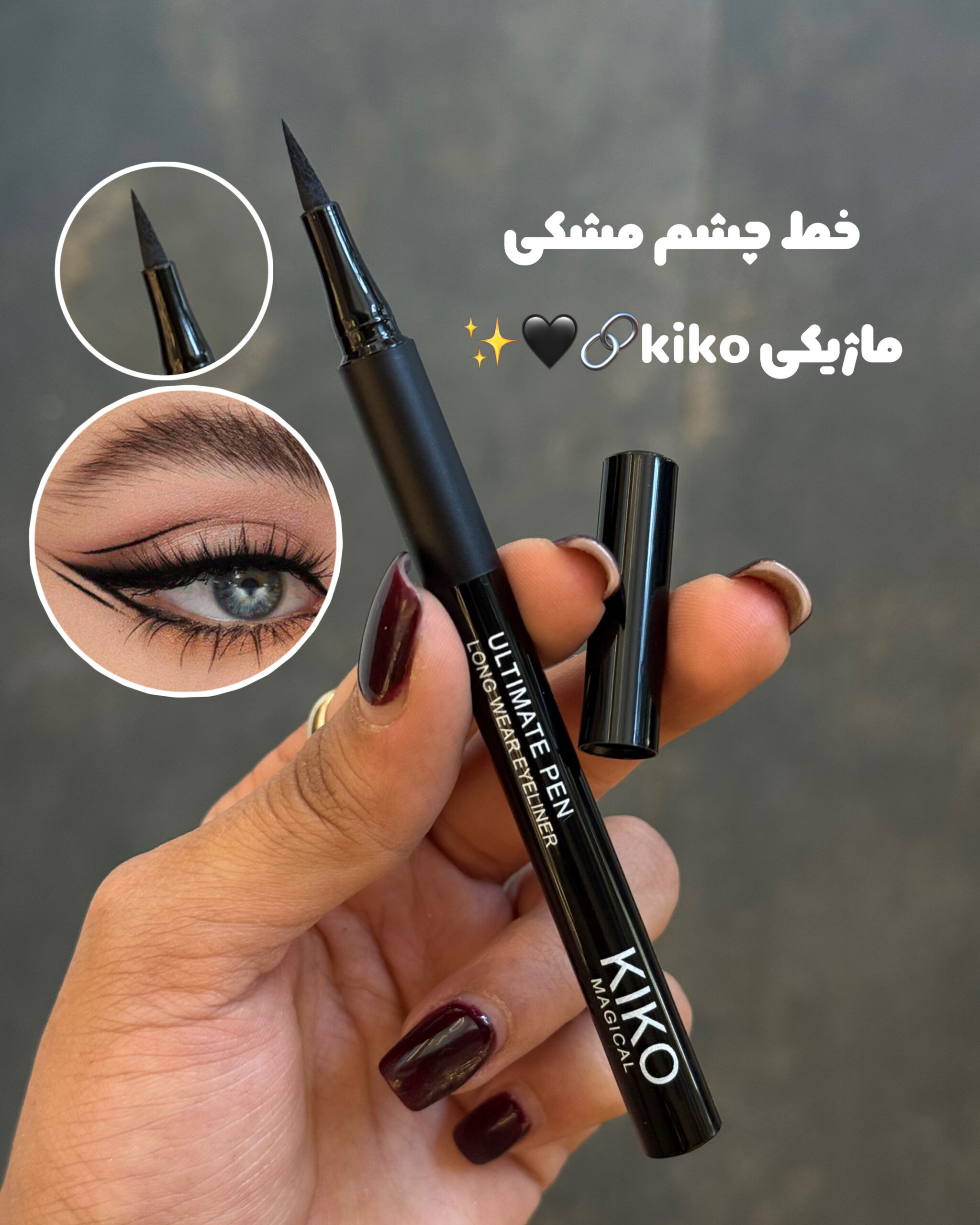 خط چشم ماژیکی مشکی کیکو Milano