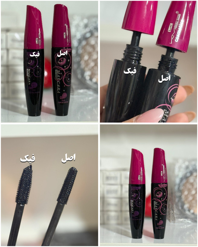 ریمل ضدآب LKMES Fashion Mascara