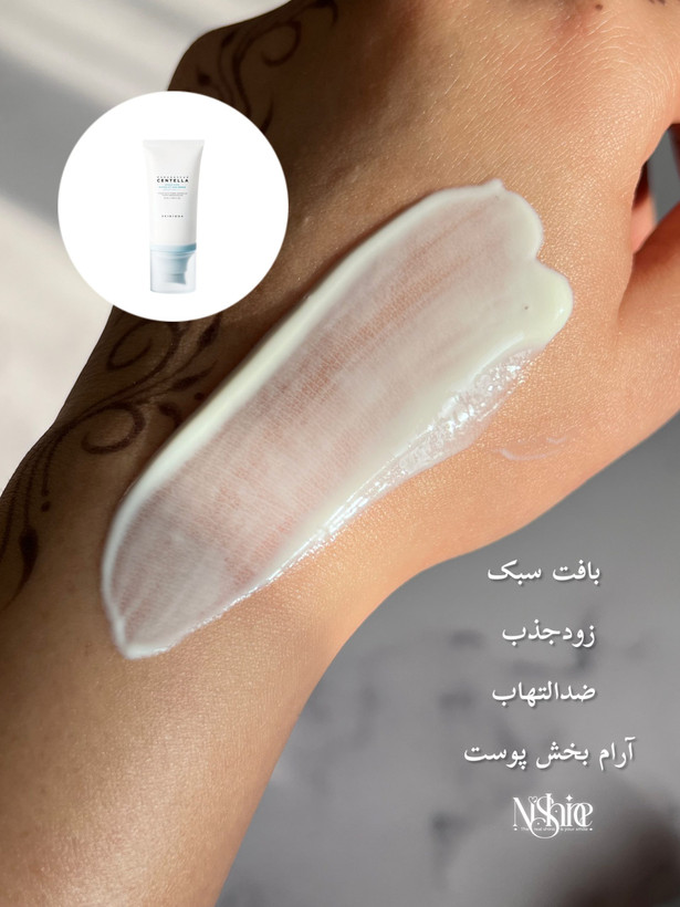 ضدافتاب سنتلا