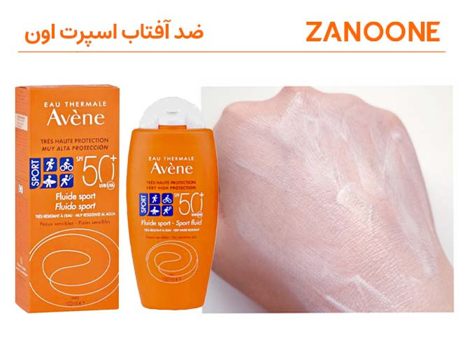 ضدافتاب اون