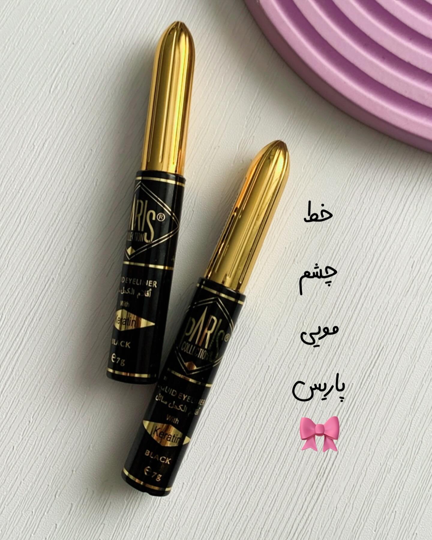 خط چشم مویی پاریس